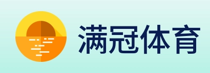 满冠体育 logo